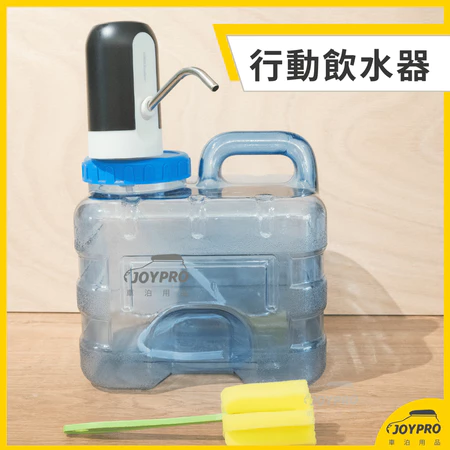 Joypro 行動飲水機 飲水桶1