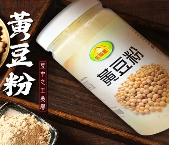 無糖黃豆粉 500g