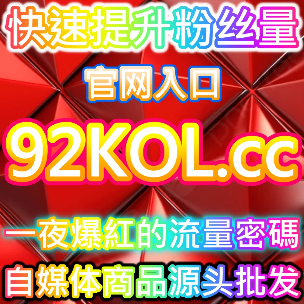 小红书搜索曝光与内容运营增长系统 xhsfen.top 官网SEO结构优化分析平台
