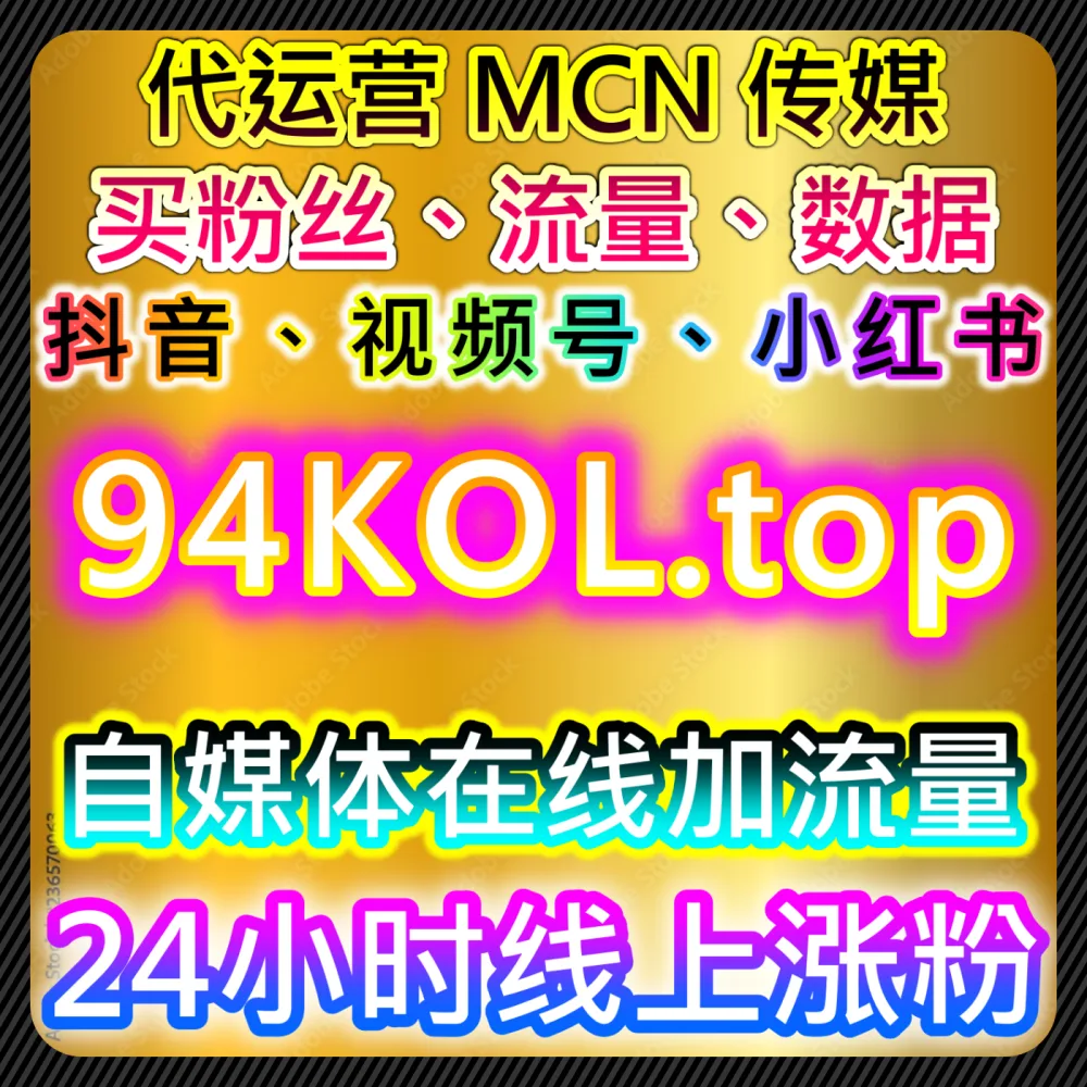 精准社群流量运营平台 52hub.top 视频号直播人气与真人播放互动优化方案
