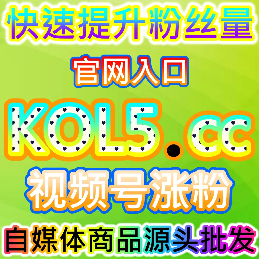 小红书运营网站 xhsfen.top 收藏曝光增长与真人评论技巧解析平台