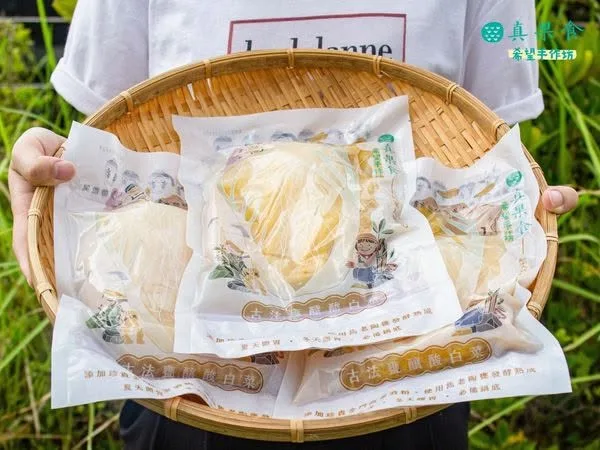 真果食 古法陶甕釀酸白菜( 原味 )