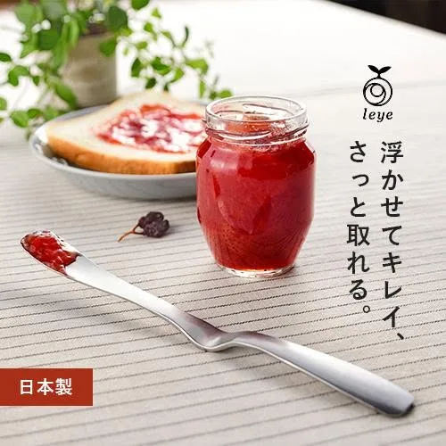 日本製-leye翹起來抹刀