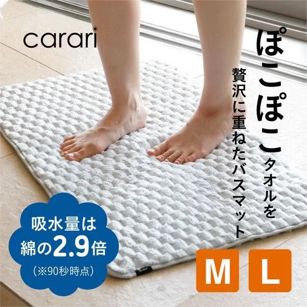 CB JAPAN 超細纖維踏墊(中灰)
