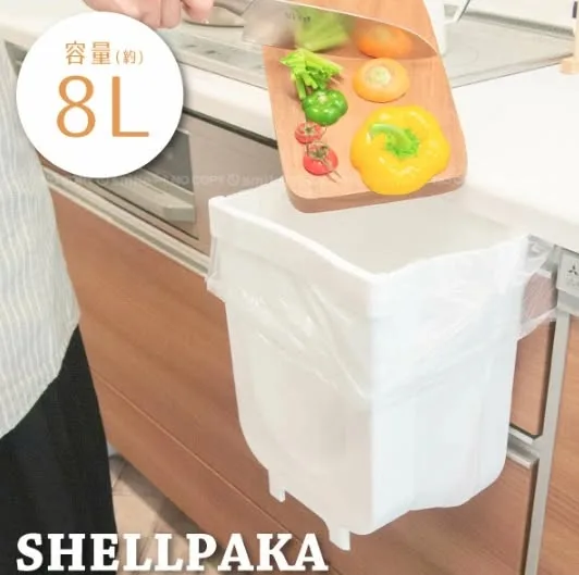 SHELLPAKA 可折疊廚房垃圾桶