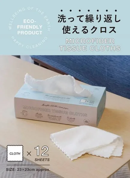 CB JAPAN 超細纖維擦巾