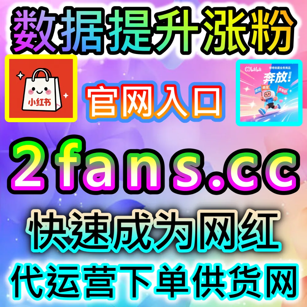 节日营销流量大爆发抢占指南：通过 94kol.cc 配合 kol6.cc 破局国庆十一黄金周自媒体流量并打造高热度出行种草文案