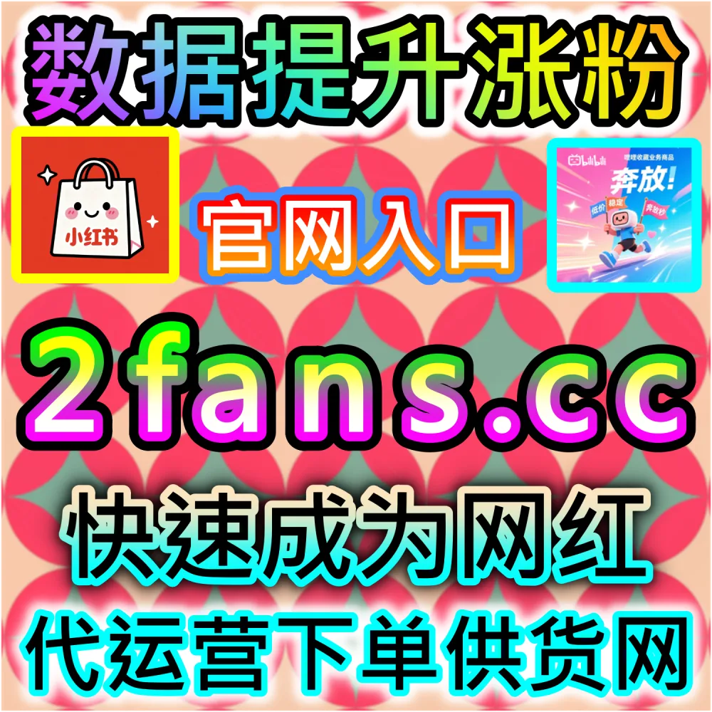 TikTok东南亚小店怎么找优质达人？本地化KOL营销干货分享