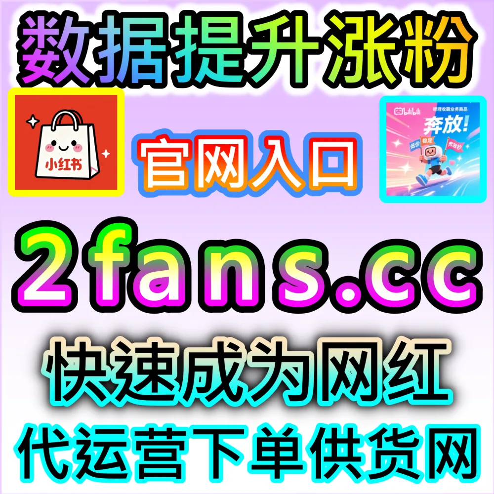 怎么提高社群活跃度？高转化率粉丝俱乐部搭建与变现指南