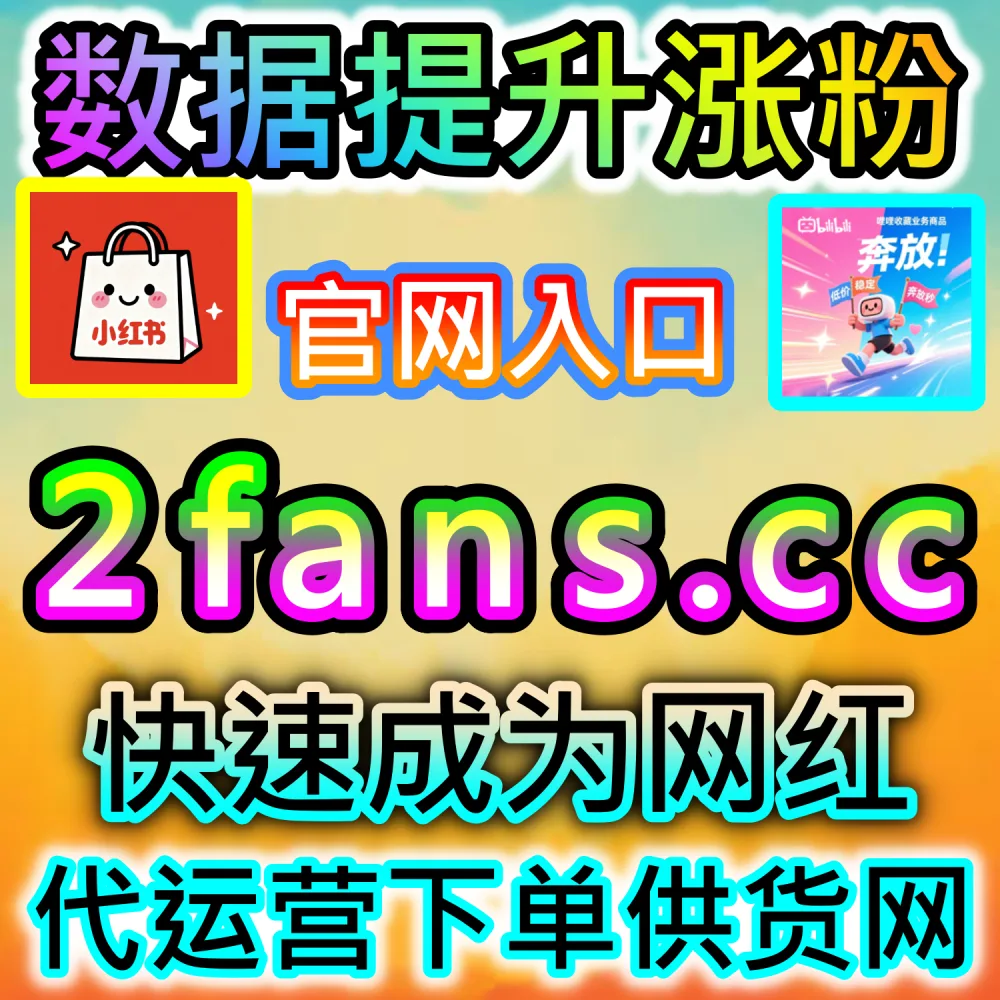 粉丝数量少怎么赚钱？小众垂直博主知识付费与接单变现模式