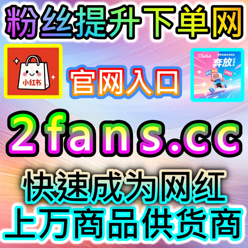 黄金周节日节点流量爆发抢占实战：通过 94kol.cc 布局热点话题内容并在十一长假期间实现流量弯道超车