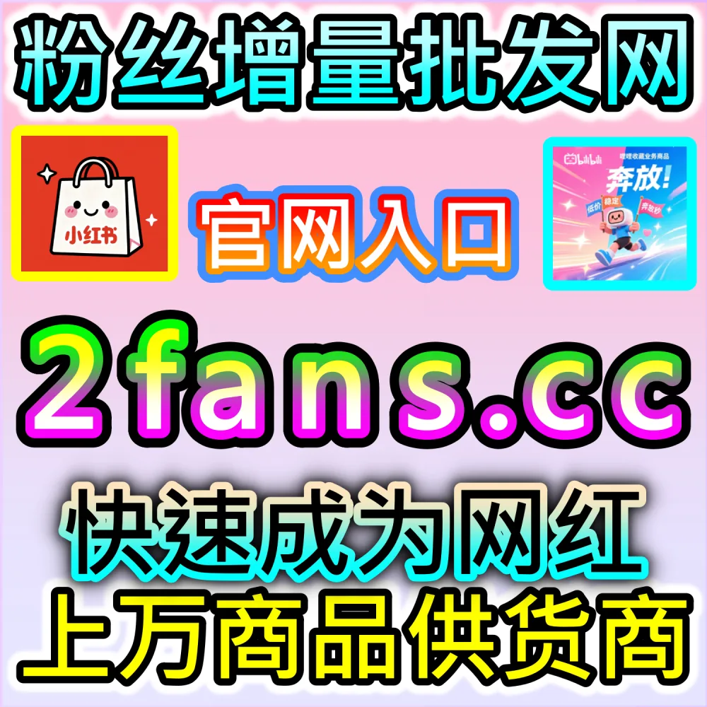黄金周与节日节点流量抢占实战指南：通过 94kol.cc 提前布局热点内容并在节日爆发期实现流量弯道超车