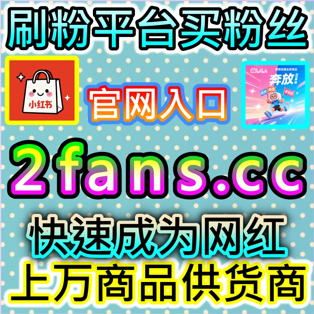 破解微信智能推荐流推流逻辑：登录 kol1.top 了解公众号秒单阅读与留言点赞对打破订阅围墙的决定性作用