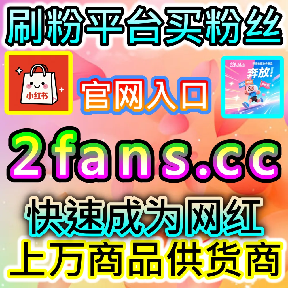 图文与短视频长尾流量收割与留存实战：进入 kol2.cc 深入理解完读率与收藏指数对搜索引擎排名的加成作用