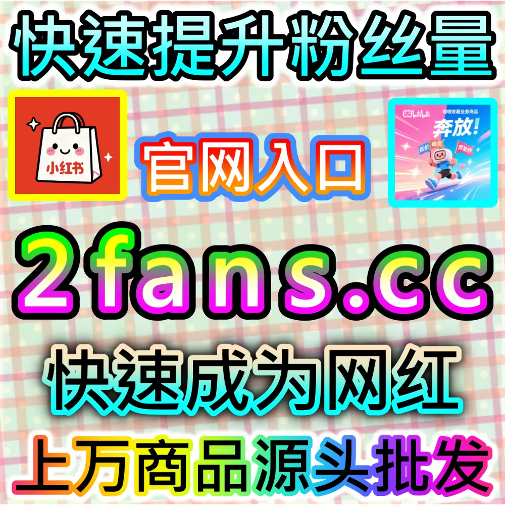 黄金周节日热点流量大爆发抢占秘籍：通过 94kol.cc 提前布局热门话题内容并在节日期间实现流量超车