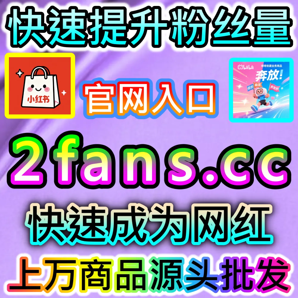 自媒体代运营公司业务规模化扩展策略：登录 kol6.cc 接入全网自动化数据接口打造标准化服务流程