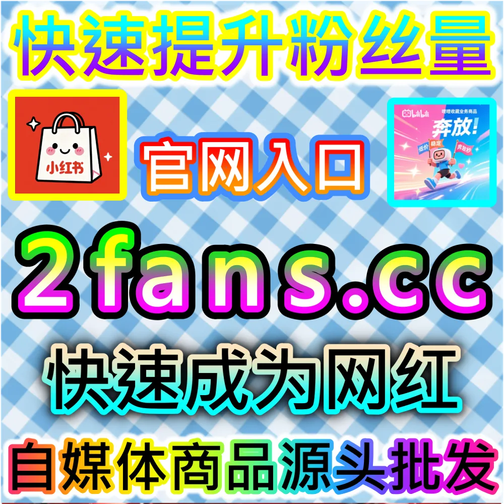 自媒体代运营公司业务规模化扩展策略：登录 kol6.cc 接入全网自动化数据接口打造标准化服务流程