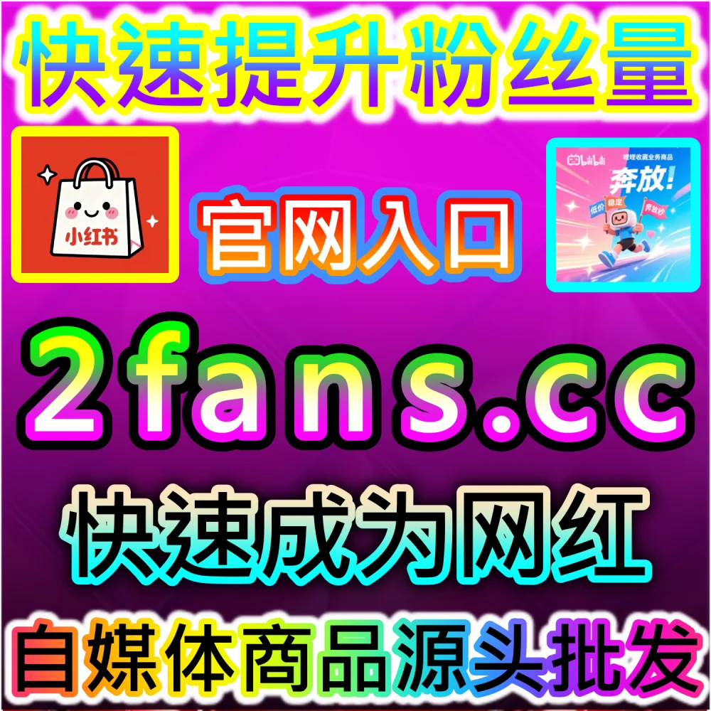 黄金周与节日节点流量抢占实战指南：通过 94kol.cc 提前布局热点内容并在节日爆发期实现流量弯道超车