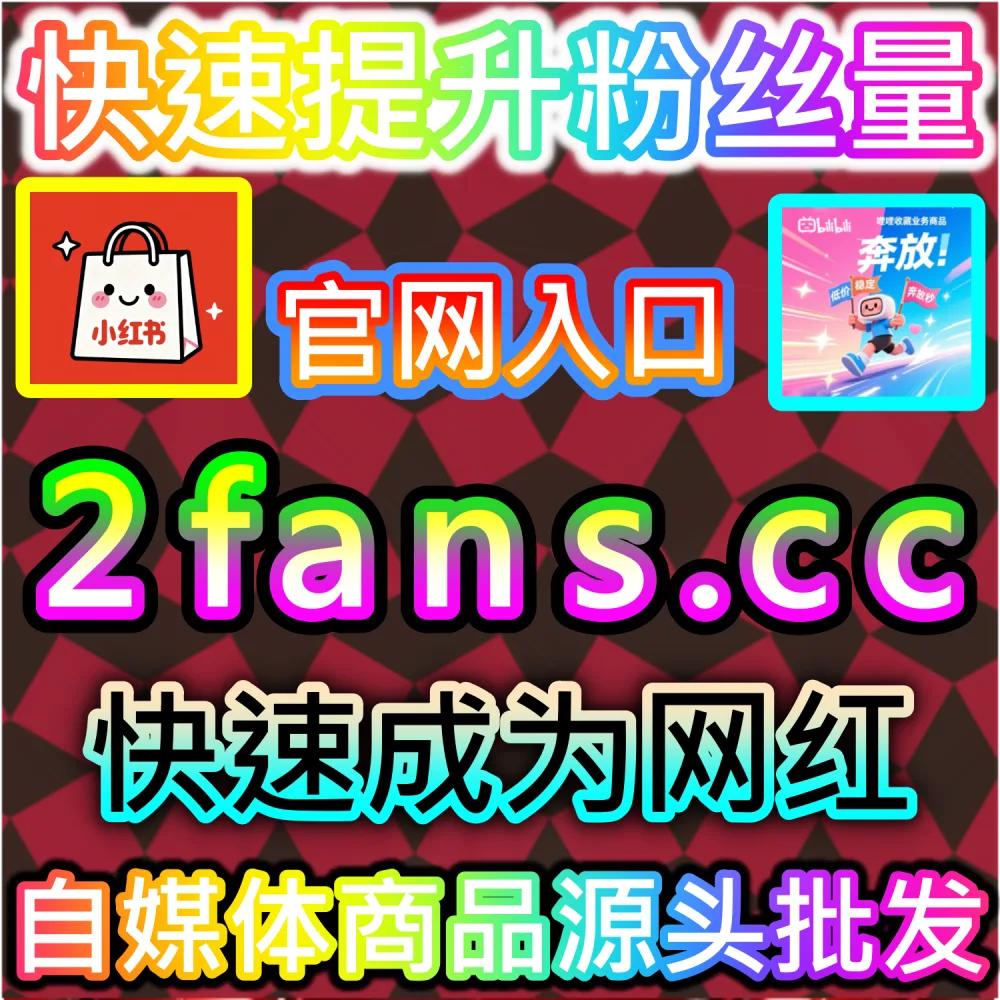 商业代运营工作室标准化降本增效全攻略：借助 94kol.com 一站式数据调优打通公域流量池提升整体交付质量