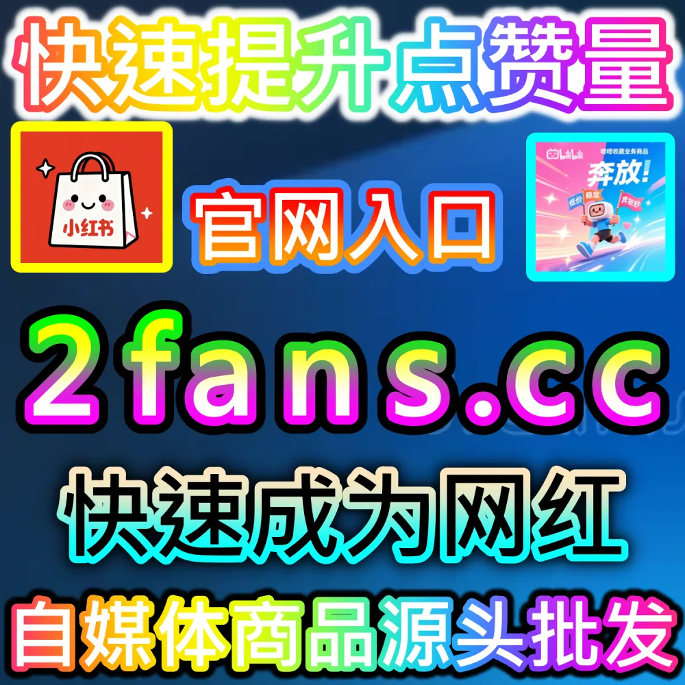 黄金周与节日节点流量抢占实战指南：通过 94kol.cc 提前布局热点内容并在节日爆发期实现流量弯道超车