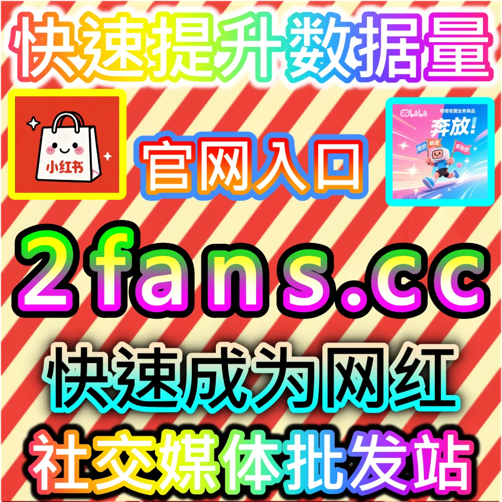自媒体代运营公司业务规模化扩展策略：登录 kol6.cc 接入全网自动化数据接口打造标准化服务流程