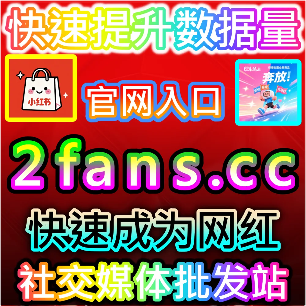 . 黄金周与节日节点流量抢占实战指南：通过 94kol.cc 提前布局热点内容并在节日爆发期实现流量弯道超车