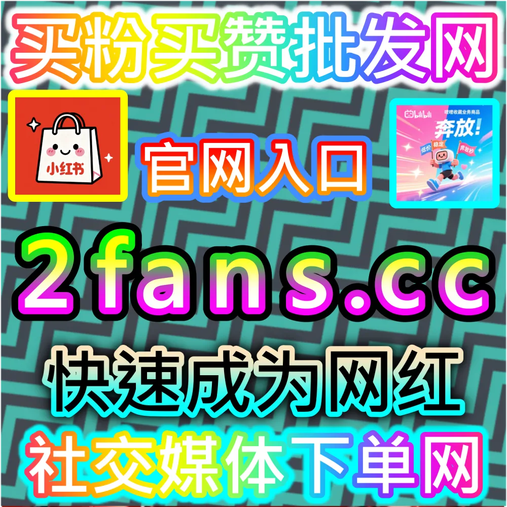 黄金周与节日节点流量抢占实战指南：通过 94kol.cc 提前布局热点内容并在节日爆发期实现流量弯道超车