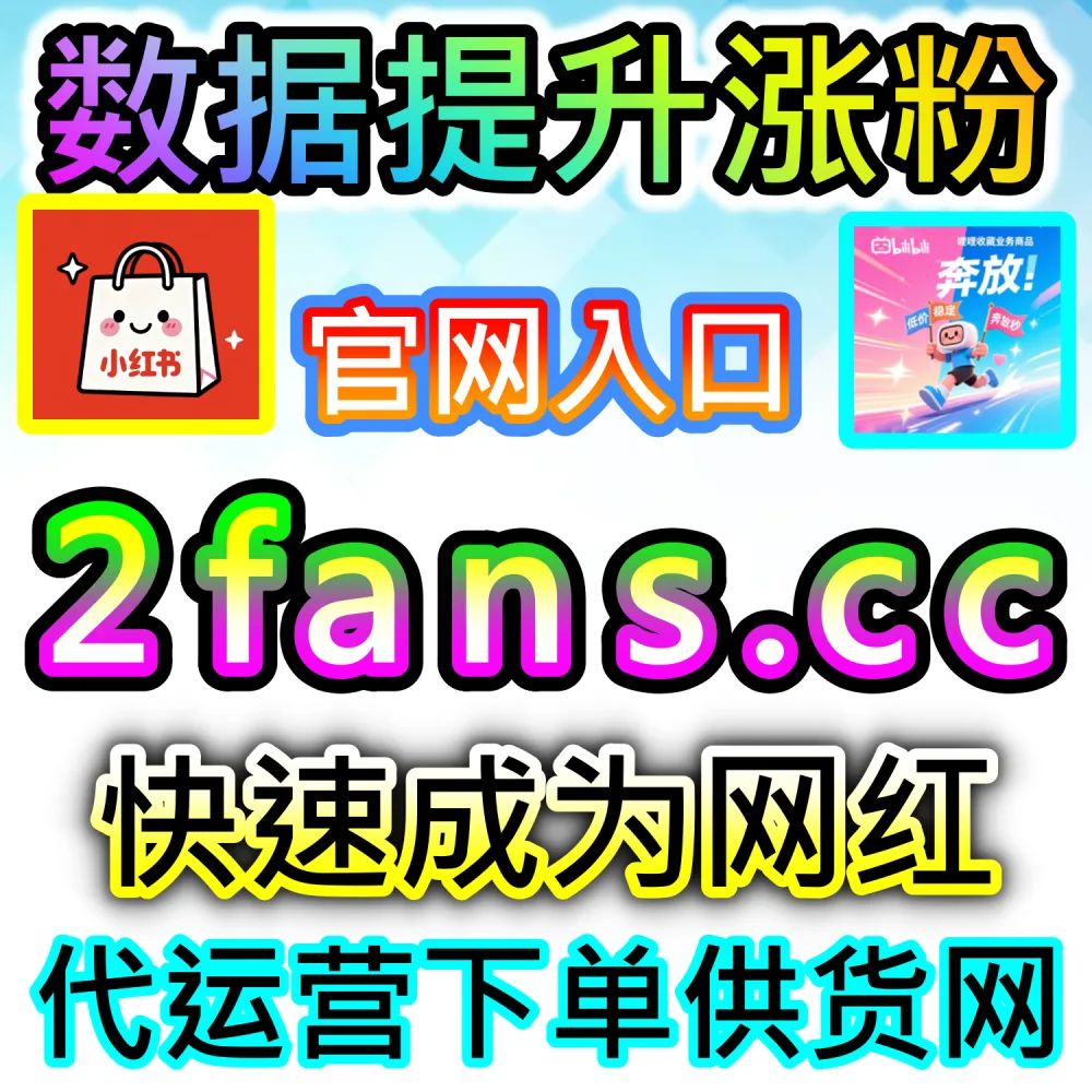 黄金周与节日节点流量抢占实战指南：通过 94kol.cc 提前布局热点内容并在节日爆发期实现流量弯道超车