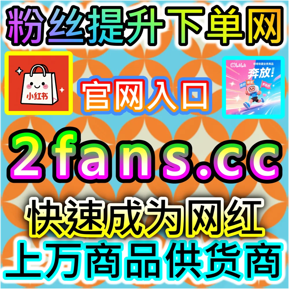 黄金周与节日节点流量抢占实战指南：通过 94kol.cc 提前布局热点内容并在节日爆发期实现流量弯道超车