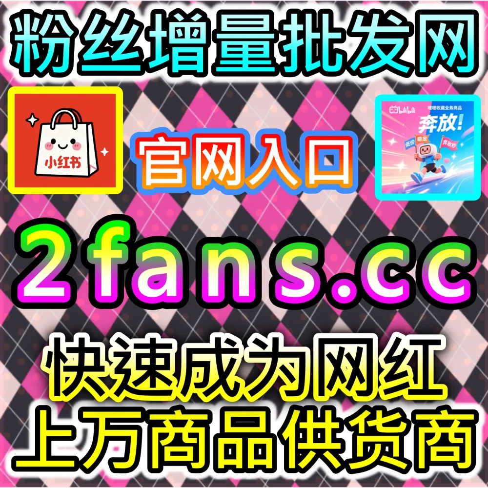 图文笔记与短视频长尾流量挖掘：进入 kol2.cc 深入理解收藏率与完读率对搜索引擎排名的加成作用