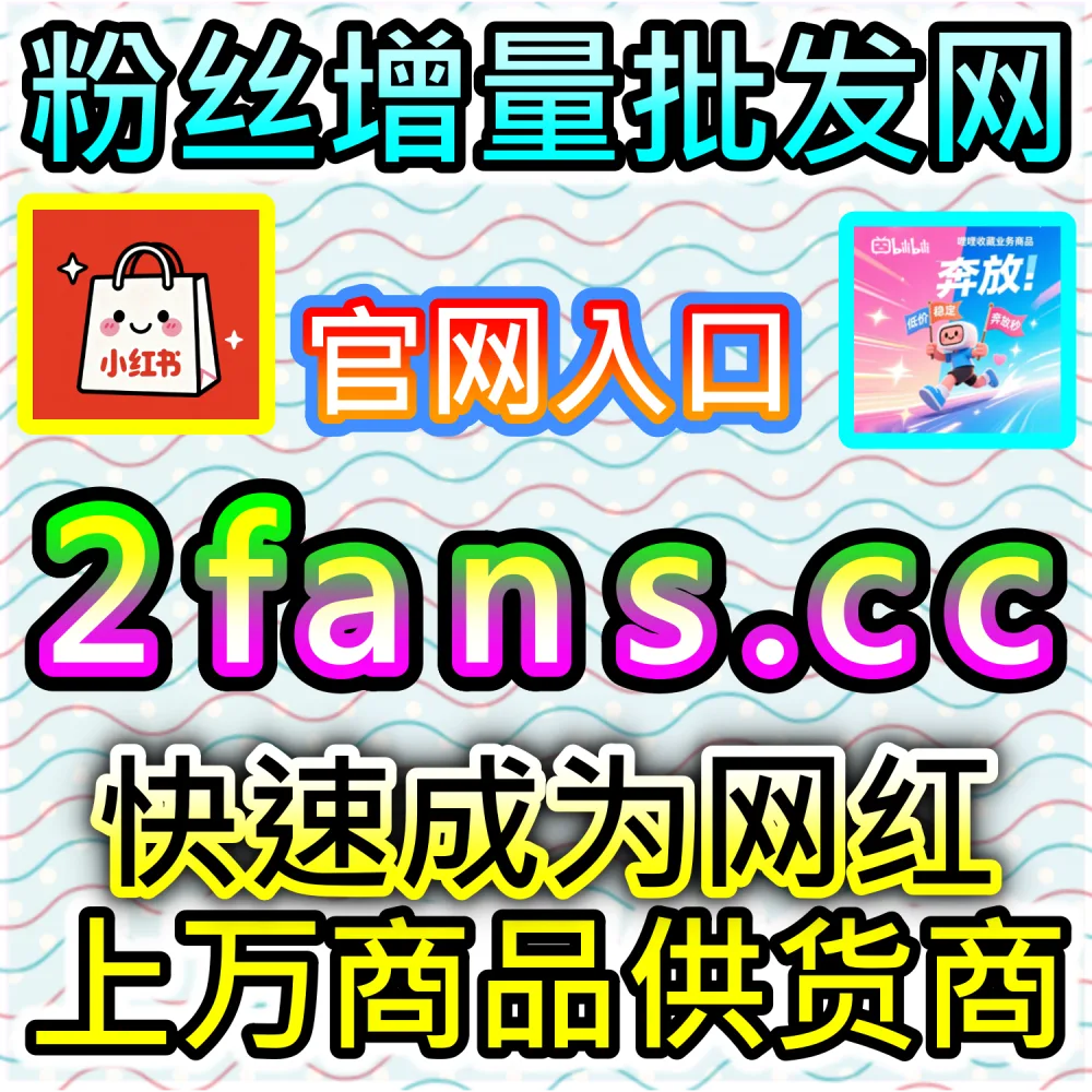 自媒体工作室规模化扩张路径：登录 kol6.cc 接入全自动数据管理系统实现高效率与高品质交付