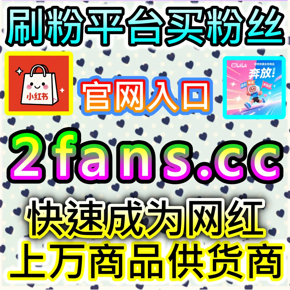 代运营机构与MCN工作室高效交付标准：借助 94kol.com 一站式数据干预方案实现项目规模化扩张与利润翻倍
