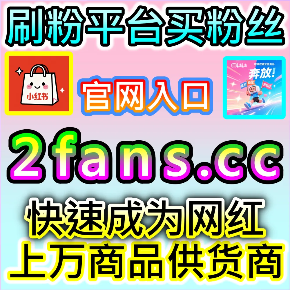 图文笔记与短视频长尾传播实战指南：进入 kol2.cc 深入理解完读率与收藏率对站内搜索及谷歌收录加成