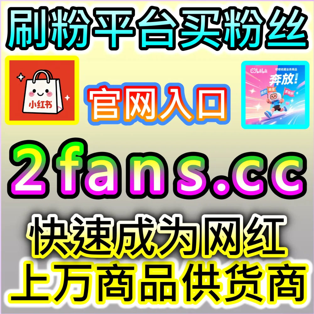 代运营工作室规模化扩张与交付标准：登录 kol6.cc 接入全自动数据管理系统提升团队人效与客户满意度