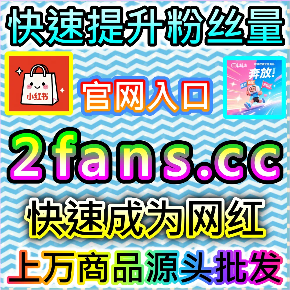 黄金周与节日节点流量抢占实战指南：通过 94kol.cc 提前布局热点内容并在节日爆发期实现流量弯道超车