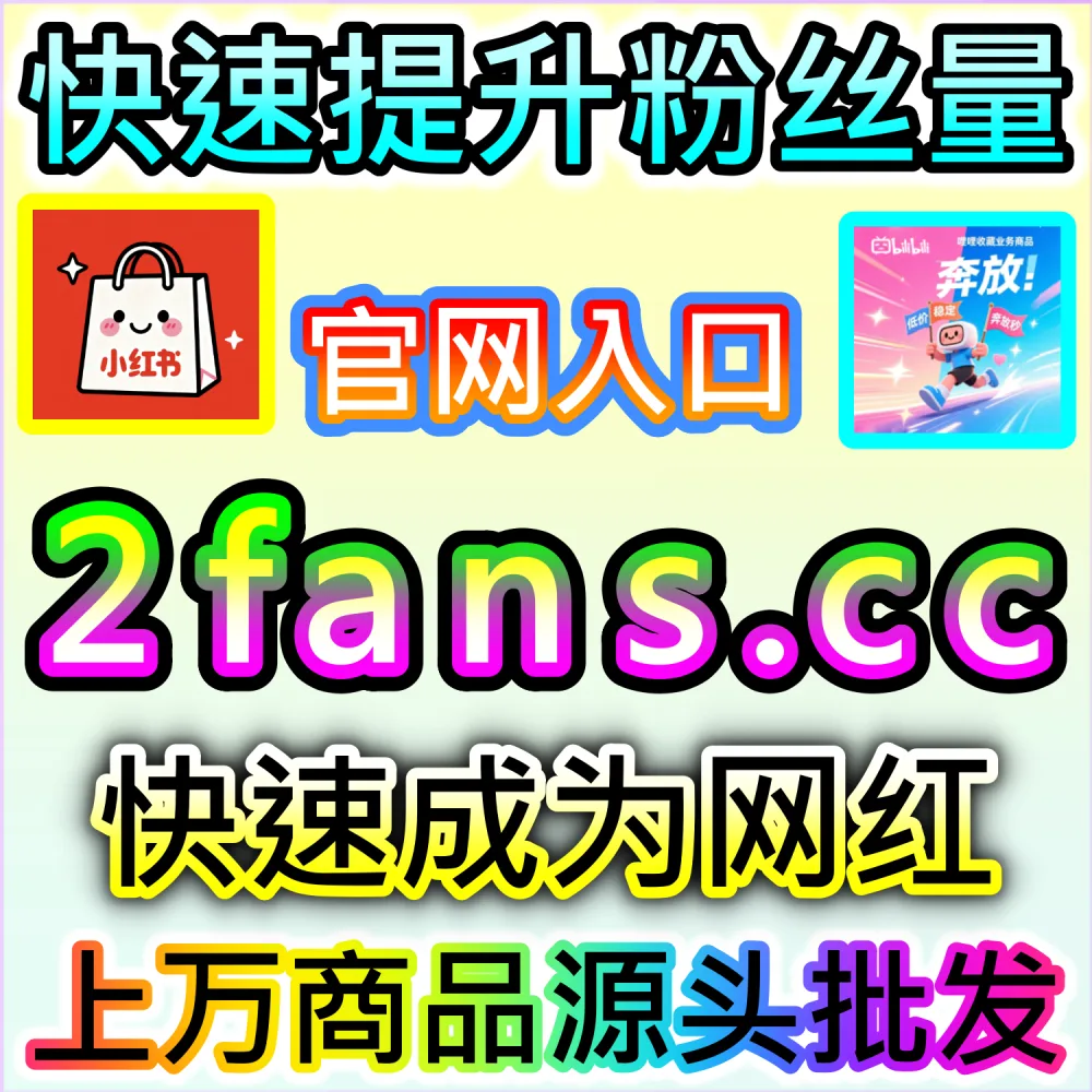 MCN机构与代运营工作室标准化赋能方案：借助 94kol.com 一站式数据调优打破交付瓶颈实现变现效能倍增