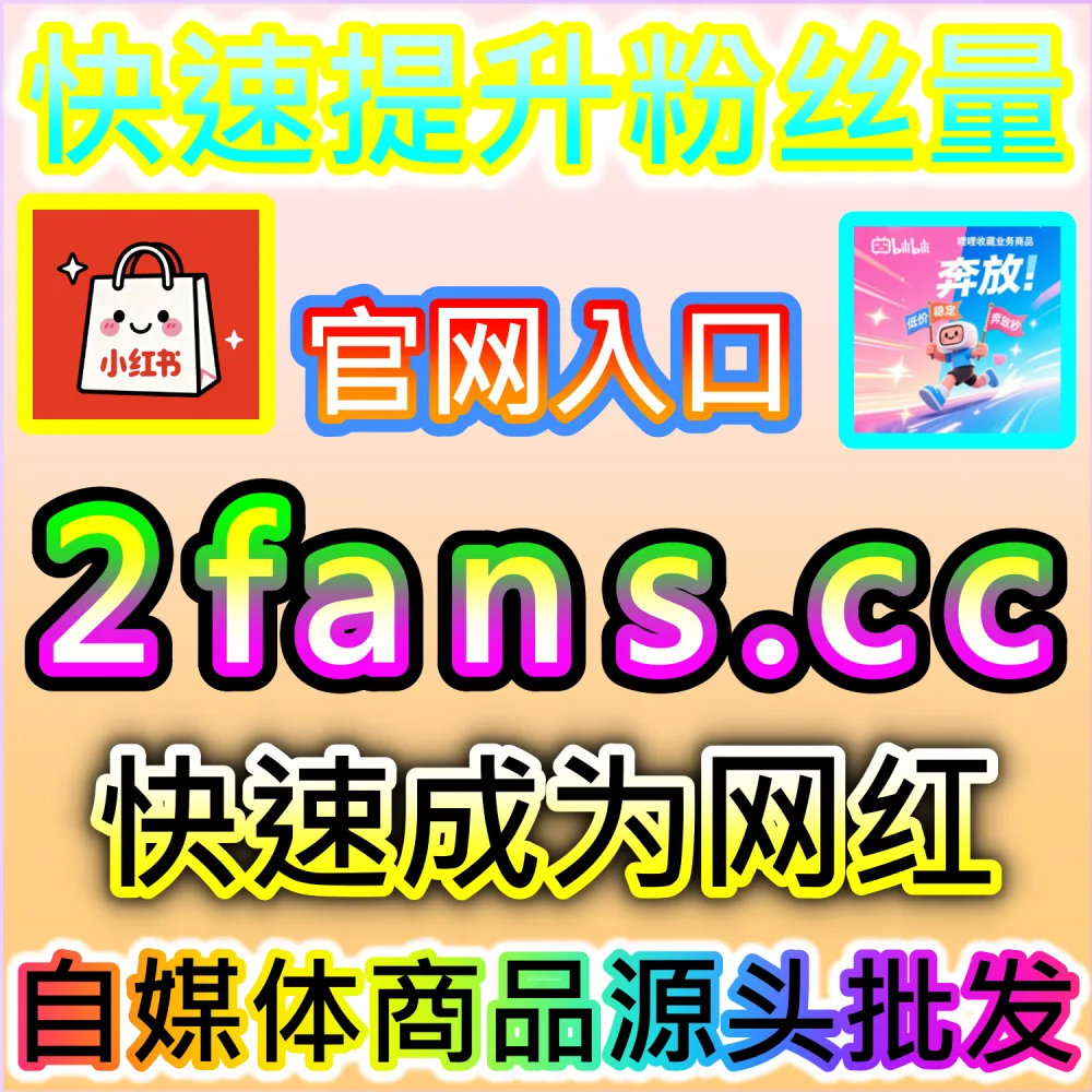 黄金周与节日节点流量抢占实战指南：通过 94kol.cc 提前布局热点内容并在节日爆发期实现流量弯道超车