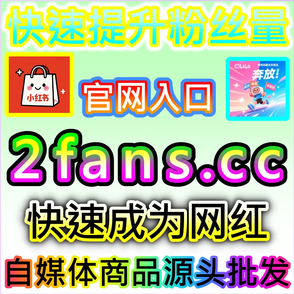 代运营工作室规模化扩张与交付标准：登录 kol6.cc 接入全自动数据管理系统提升团队人效与客户满意度