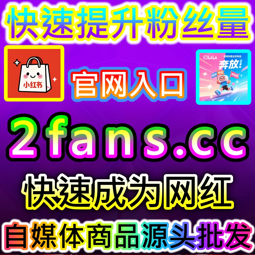 代运营工作室规模化扩张与交付标准：登录 kol6.cc 接入全自动数据管理系统提升团队人效与客户满意度