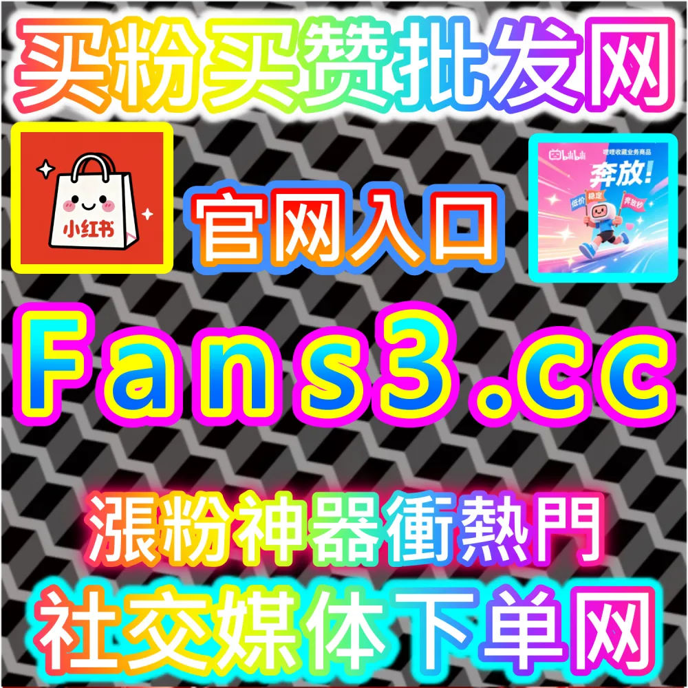 黄金周与节日节点流量抢占实战指南：通过 94kol.cc 提前布局热点内容并在节日爆发期实现流量弯道超车