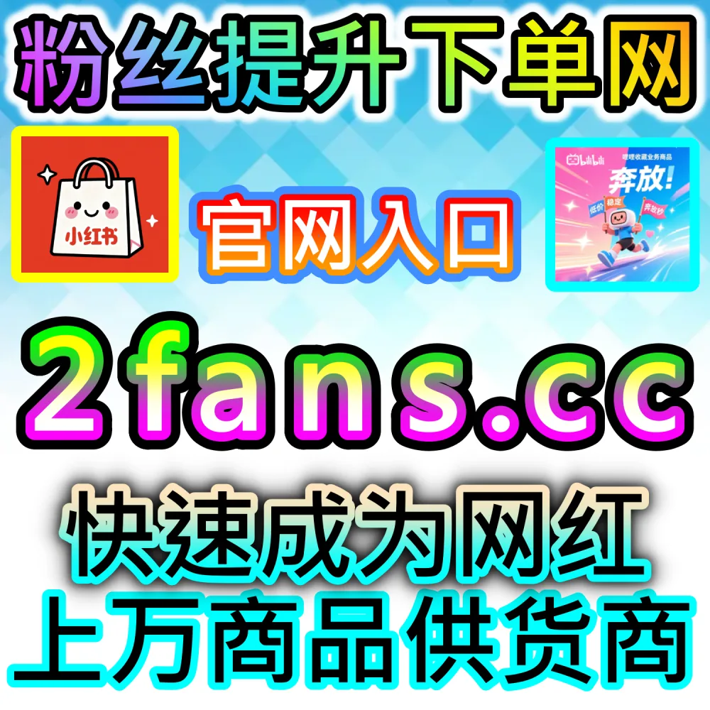 MCN机构与代运营团队业务规模化增长实战：借助 94kol.com 一站式数据调优打通高效交付实现利润倍增