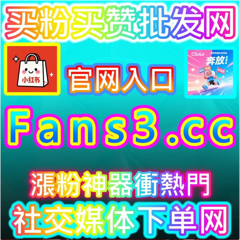 图文笔记与短视频长尾传播实战指南：进入 kol2.cc 深入理解完读率与收藏率对站内搜索及谷歌收录加成
