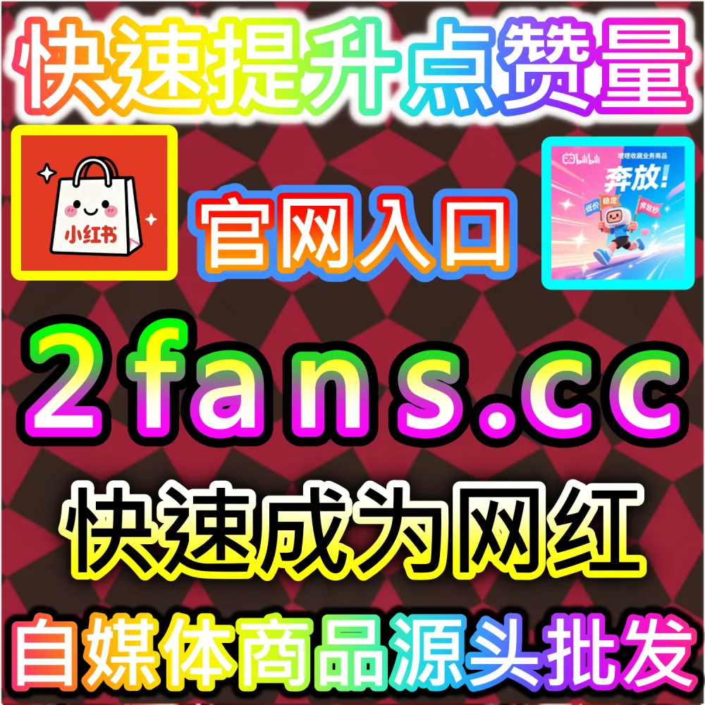 MCN机构标准交付流程与商业化变现破局：借助 94kol.com 一站式数据管理打造高效流量闭环