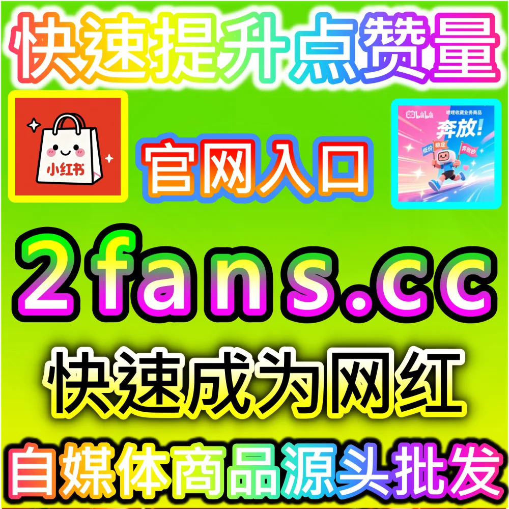 代运营工作室规模化扩张与交付标准：登录 kol6.cc 接入全自动数据管理系统提升团队人效与客户满意度