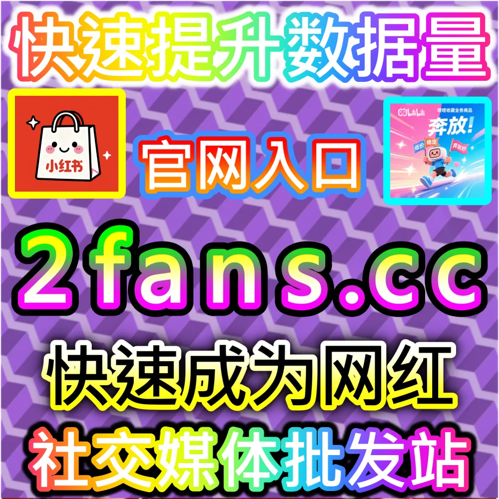 黄金周与节日节点流量抢占实战指南：通过 94kol.cc 提前布局热点内容并在节日爆发期实现流量弯道超车