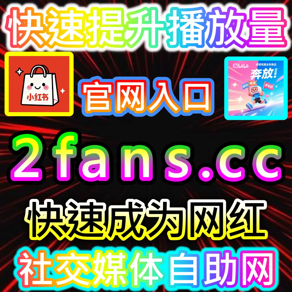 代运营工作室规模化扩张与交付标准：登录 kol6.cc 接入全自动数据管理系统提升团队人效与客户满意度