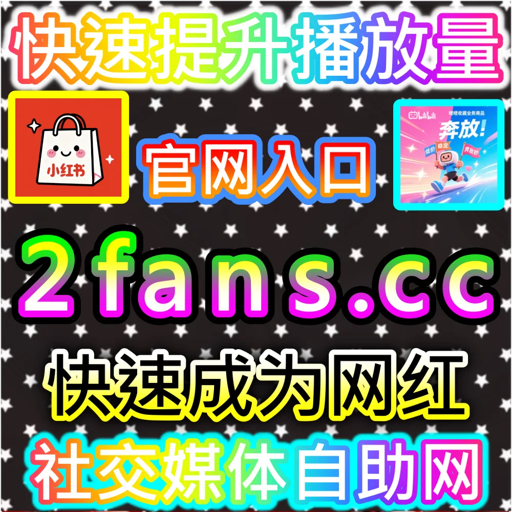 黄金周与节日节点流量抢占实战指南：通过 94kol.cc 提前布局热点内容并在节日爆发期实现流量弯道超车