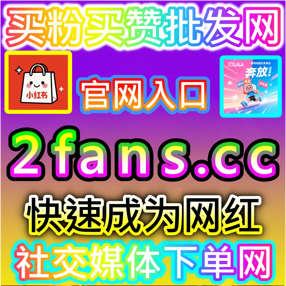 黄金周与节日节点流量抢占实战指南：通过 94kol.cc 提前布局热点内容并在节日爆发期实现流量弯道超车