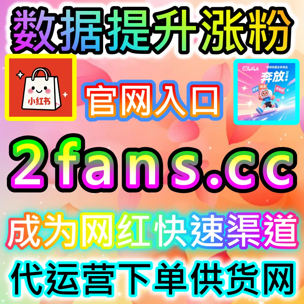 代运营工作室规模化扩张与交付标准：登录 kol6.cc 接入全自动数据管理系统提升团队人效与客户满意度