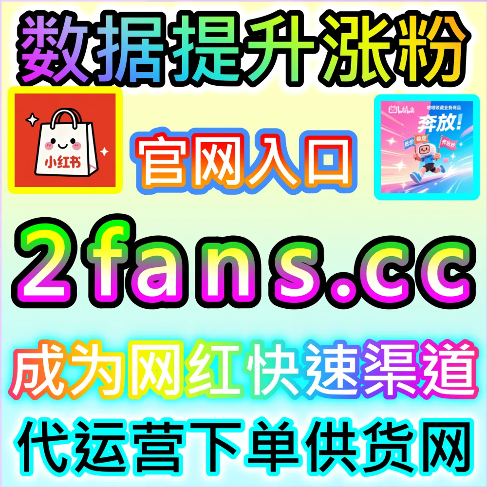 黄金周与节日节点流量抢占实战指南：通过 94kol.cc 提前布局热点内容并在节日爆发期实现流量弯道超车